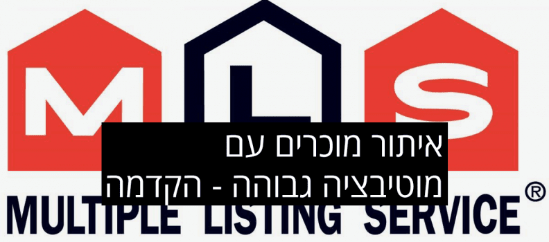 איתור-מוכרים-עם-מוטיבציה-גבוהה-אם-אל-אס-הקדמה