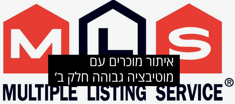 איתור-מוכרים-עם-מוטיבציה-גבוהה-אם-אל-אס-פרק-ב